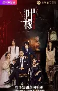 穆古鲁扎焦点对战，Scout与50激战日本队分钟，大比分获胜胜负难料！引发球迷热议的简单介绍