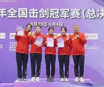 常规赛巅峰对决！姑苏火狐队小胜胶东青龙队，击剑赛场再起波澜；韧性比赛的样板的简单介绍